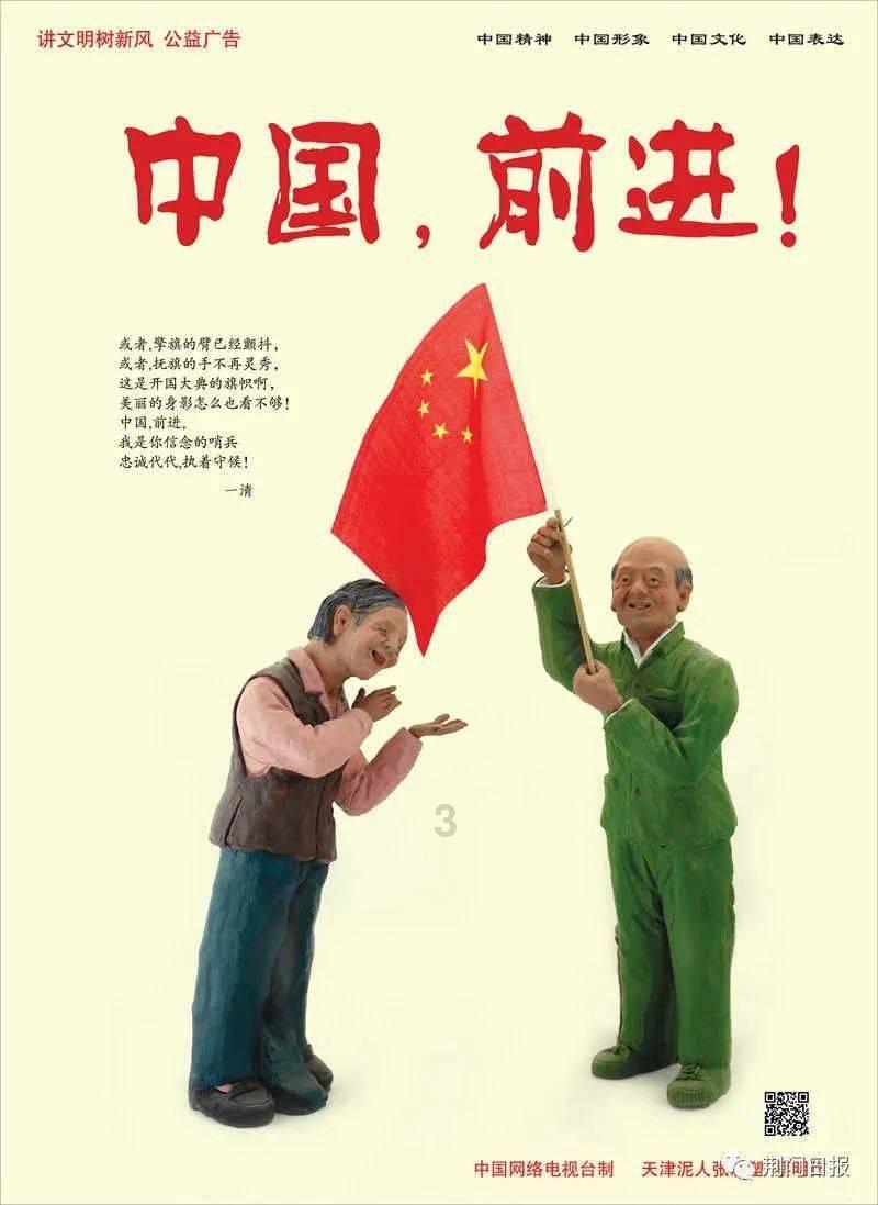梦想之森
