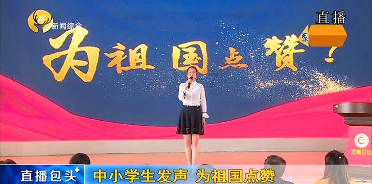 野餐女孩救援