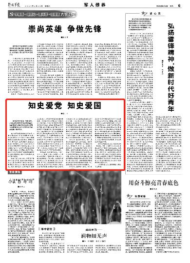绯花玉为什么授粉不成功？游戏画面