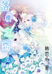 男朋友比我先睡是不爱了吗？游戏画面