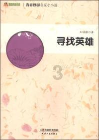 严把重大疾病“筛查关” 撑起群众健康“保护伞”